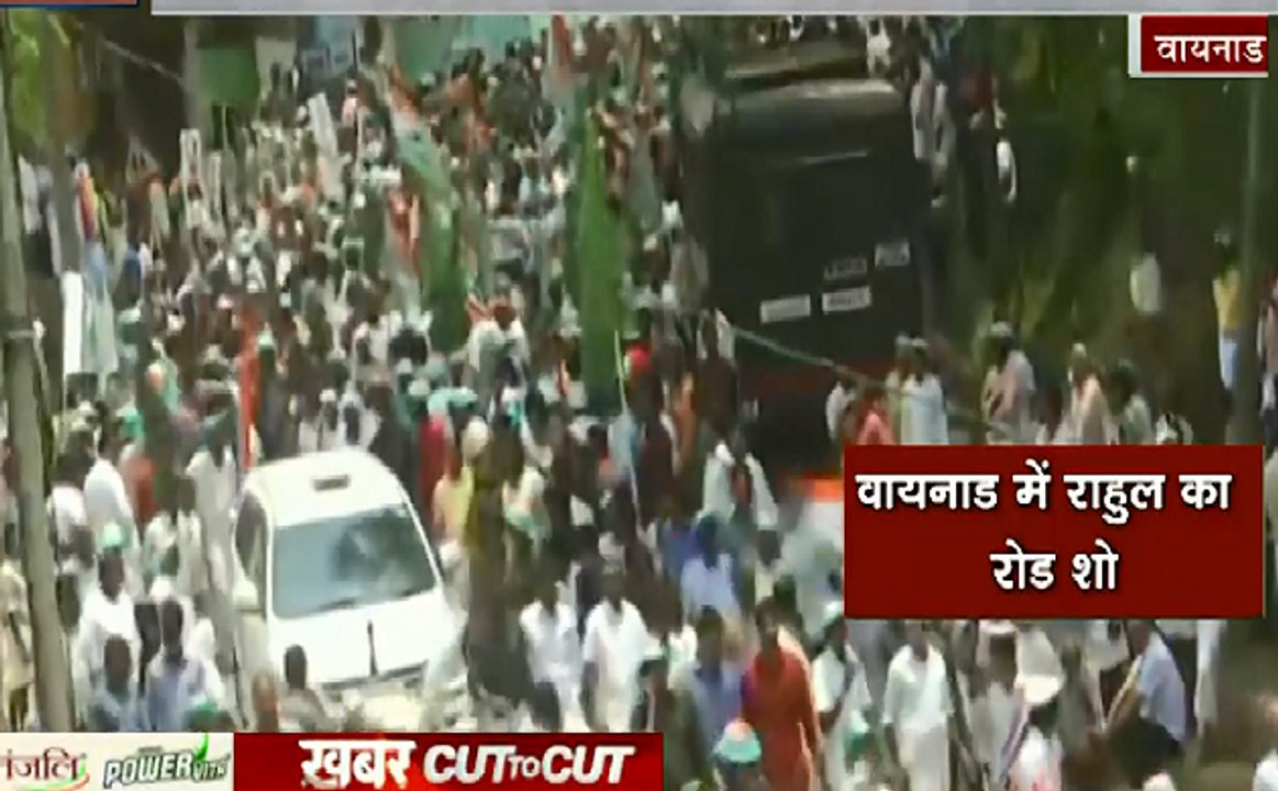 khabar Cut 2 Cut : राहुल के नामांककन में पॉलिट्किल कंट्रोवर्सी,देखिए देश दुनिया की बड़ी ख़बरें 18 मिनट में