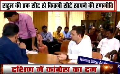 Election 2019:दक्षिण में कांग्रेस का दम, राहुल गांधी ने वायनाड से किया नामांकन