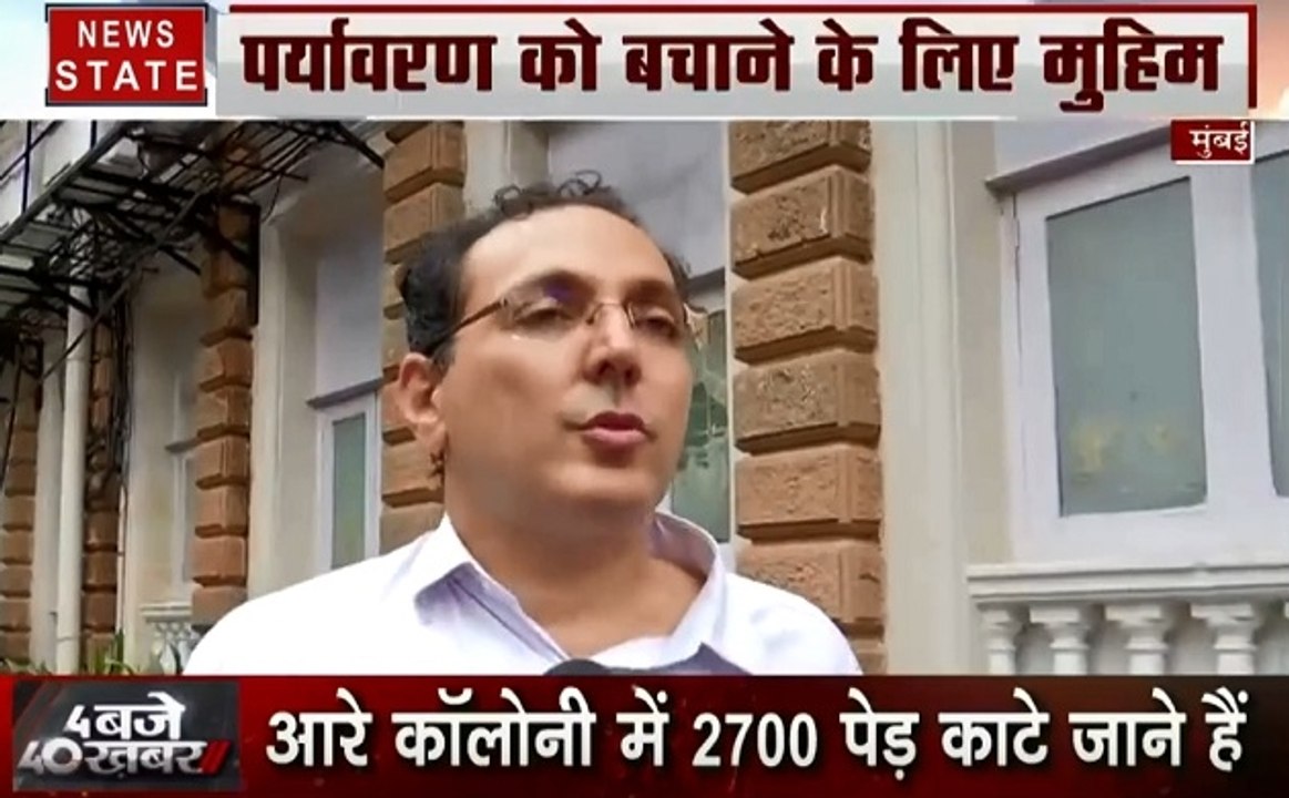 Mumbai: पेड़ काटे जाने का मामला पहुंचा कोर्ट तक, बॉलीवुड हस्तियों ने भी किया विरोध