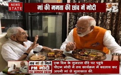 अपने जन्मदिन पर मां से मिलने आए नरेंद्र, करीब 20 मिनट तक मां के साथ बिताया वक्त