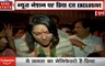 Election 2019:प्रिया दत्त का बयान, कहा जनता का घोषणा पत्र है कांग्रेस का घोषणा पत्र, देखें Exclusive Interview