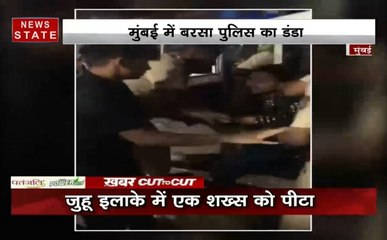 khabar Cut 2 Cut: मुंबई पुलिस की कार्रवाई पर उठे सवाल