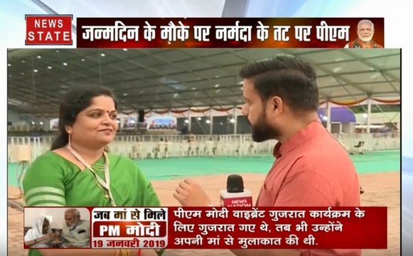 गुजरात की लोक कलाकार राधा व्यास ने पीएम मोदी को ऐसे दी जन्मदिन की बधाई