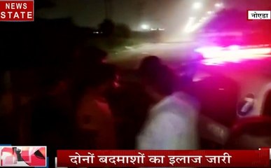 Uttar pradesh: देखिए नोएडा पुलिस और बदमाशों के बीच Live मुठभेड़