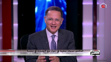 د.مبروك عطية يحكي موقفا لافتا مع رامز جلال منذ ١٧ عاما