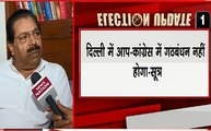 दिल्ली कांग्रेस प्रभारी पीसी चाको Exclusive : अभी तक गठबंधन के बारे में कोई फैसला नहीं लिया गया