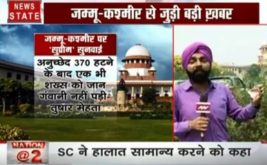 Delhi: गुलाम नबी आजाद को जम्‍मू-कश्‍मीर जाने की इजाजत, देखें कोर्ट में किस याचिका पर हुई क्या सुनवाई