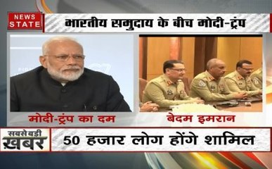 अमेरिका के ह्यूस्टन में भारतीय समुदाय को संबोधित करेंगे पीएम मोदी, राष्ट्रपति ट्रंप भी होंगे शामिल