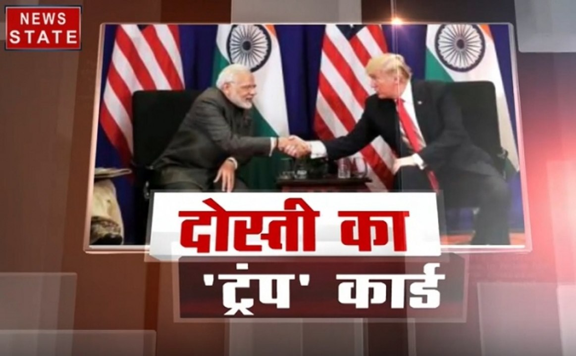 Khoj Khabar Special : अमेरिका में फिर मोदी-मोदी की गूंज, पहली बार ट्रंप-PM मोदी की साझा रैली