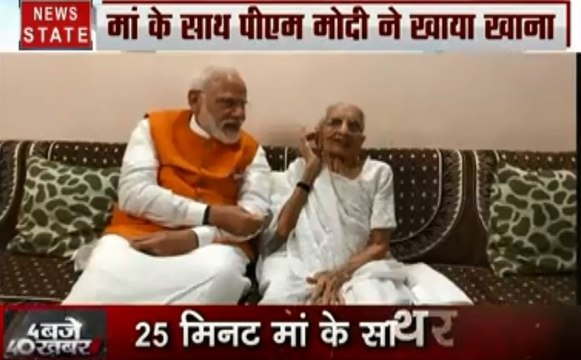 4 बजे 40 खबर: 69 साल के हुए पीएम मोदी, PM मोदी ने लिया सरदार सरोवर बांध का जायजा, देखें 40 खबरें
