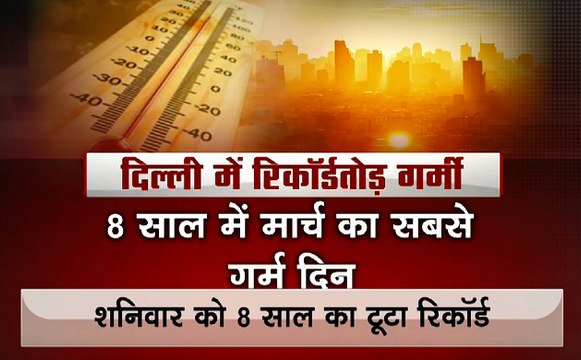 गर्मी का सितम :अप्रैल का महीना, जून वाली गर्मी