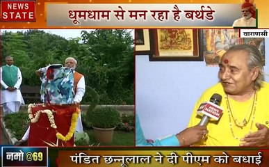 Uttar pradesh: छन्नू लाल मिश्र ने अनोखे अंदाज में दी पीएम मोदी को जन्मदिन की बधाई