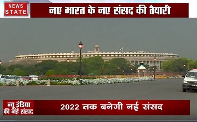 राजपथ पर चमकेगा देश का शौर्य, 2022 तक बनेगी न्यू इंडिया की नई संसद