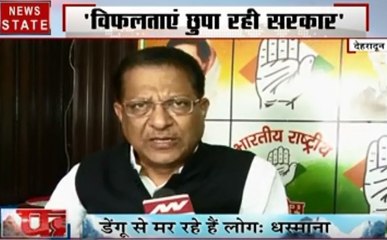 Uttarakhand: NRC पर सीएम के बयान को लेकर सियासत, देखें कैसे कांग्रेस ने साधा बीजेपी पर निशाना