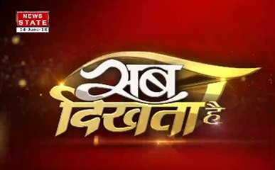 सब दिखता हैः देखें न्यूज नेशन का खास प्रोग्राम