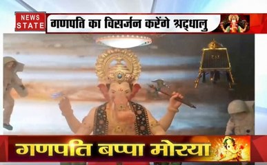 Ganesh Visarjan 2019: आज अनंत चतुदर्शी के दिन इस शुभ मुहूर्त पर होगा बप्पा का विसर्जन