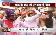 देश भर में दी गई बप्पा को विजाई, मुबंई में गाजे बाजे और जयकारों के साथ किया गणेश विसर्जन