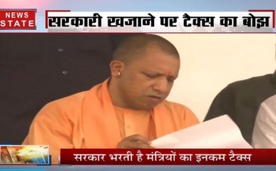 उत्तर प्रदेश सरकार को ही उठाना पड़ रहा है मंत्रियों के इनकम टैक्स का बोझ, चार दशकों से जारी सिलसिला