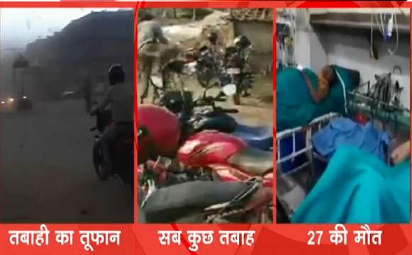 नेपाल में तूफान और तेज बारिश का कहर, 27 मौत, 400 से ज्यादा घायल