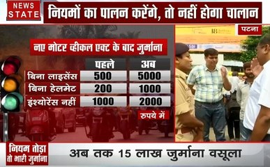 बिहार: देखिए नए ट्रैफिक नियमों को लेकर मुस्तैद हुई बिहार पुलिस