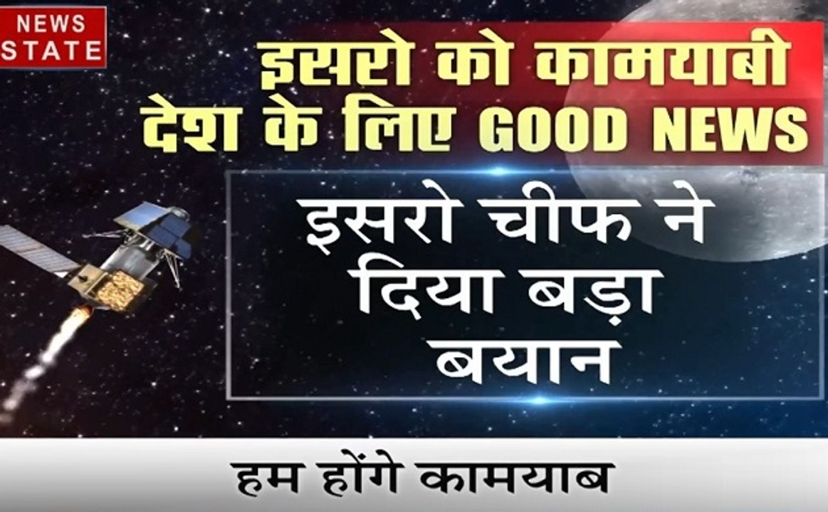 Chandrayaan 2: लैंडर 'विक्रम' (Lander Vikram) का पराक्रम नहीं हुआ है कम; खड़ा होगा अपने पैरों पर, जानें कैसे