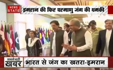 पाक प्रधानमंत्री इमरान खान ने माना भारत से युद्ध में हार सकता है पाकिस्तान