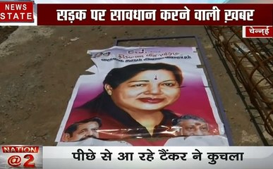 Chennai: सड़क पर लगा बैनर गिरने से लड़की की मौत, देखिए सड़क पर सावधान करने वाली खबर