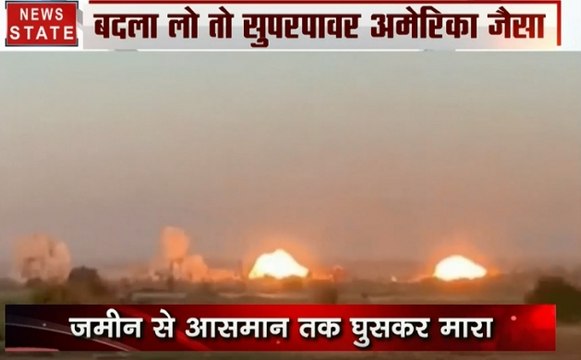 Khoj Khabar : बदला लो तो सुपरपावर अमेरिका जैसा, दुश्मन को माफ नहीं, साफ करता है इंडिया