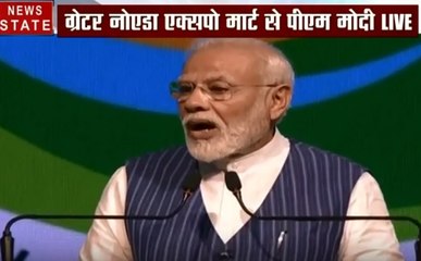 Modi Live: पानी बचाने के लिए भारत के साथ आए पूरी दुनिया, ग्रेटर नोएडा में बोले प्रधानमंत्री मोदी