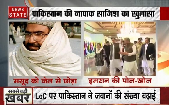पाकिस्तान की नापाक साजिश का खुलासा, जैश सरगना मसूद अजहर को जेल से गुपचुप किया रिहा