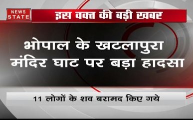 भोपाल में बड़ा हादसा, गणपित विसर्जन के दौरान पलटी नाव, 19 लोग डूबे