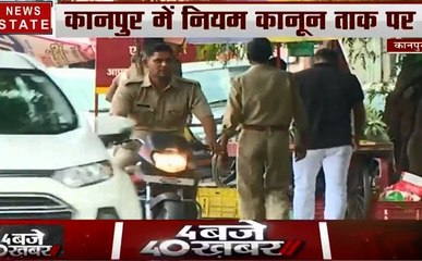 Kanpur Train:कानपुर में पुलिस वाले उड़ा रहे हैं ट्रैफिक नियमों की धज्जियां, देखें वीडियो
