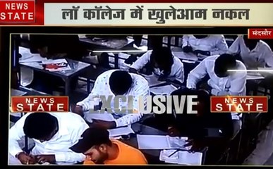 Madhya pradesh: देखिए कैसे लॉ कॉलेज में खुलेआम नकल कर रहे हैं छात्र, CCTV ने खोली पोल