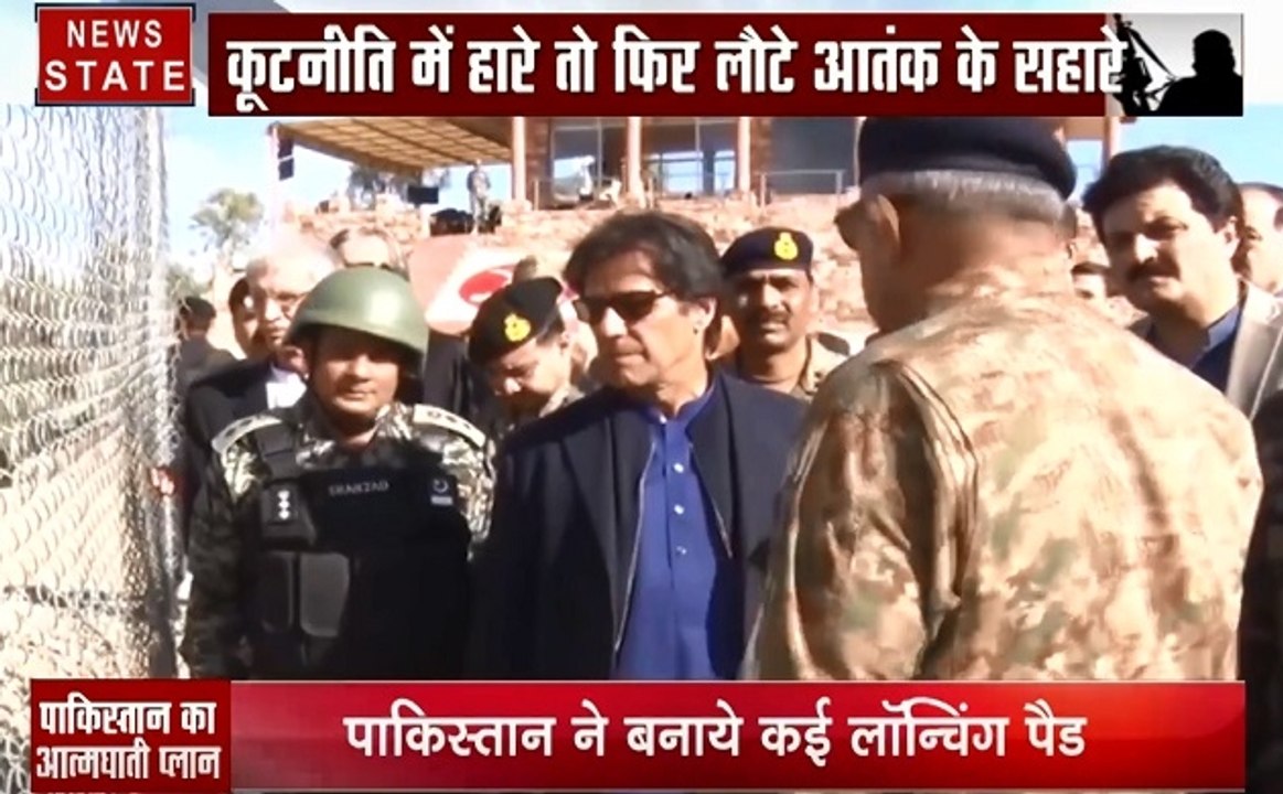 Pakistan: पाकिस्तान ने अफगानी आतंकियों को PoK में किया शिफ्ट, देखें क्या है इनका नापाक प्लान