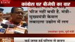 Madhya pradesh: मध्य प्रदेश में BJP ने घंटा बजाकर किया 'घंटानाद आंदोलन', कई नेता गिरफ्तार