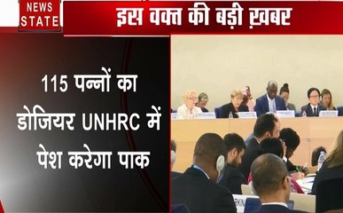 UNHRC LIVE : पाकिस्‍तान ने UNHRC में पेश किया झूठ का पुलिंदा, 7 बजे मिलेगा करारा जवाब
