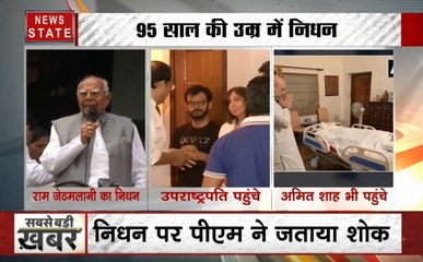 वरिष्ठ वकील राम जेठमलानी  का 95 साल में निधन, PM नरेंद्र मोदी और अमित शाह जताया दुख