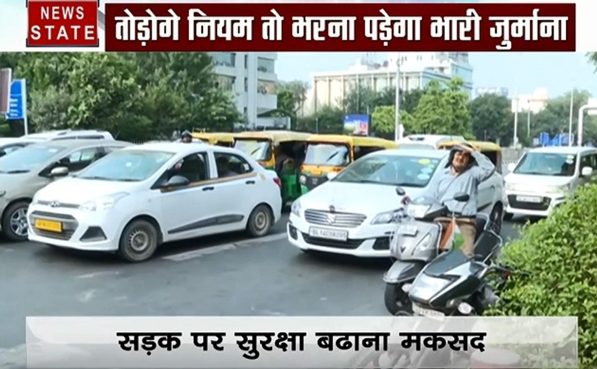 Delhi: ट्रैफिक नियमों की अनदेखी की तो भरना होगा...