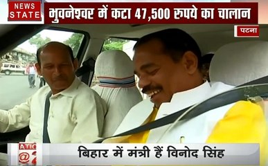 बिहार: देखिए आम आदमी की जेब ढीली कर रहे हैं नए ट्रैफिक नियम और खुलेआम घूम रहे हैं नेताजी