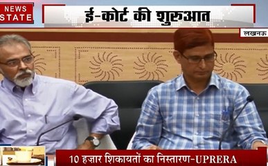 UPRERA ने पूरे किए 1 साल, अब होगी E-Court की शुरूआत, देखिए ये Video