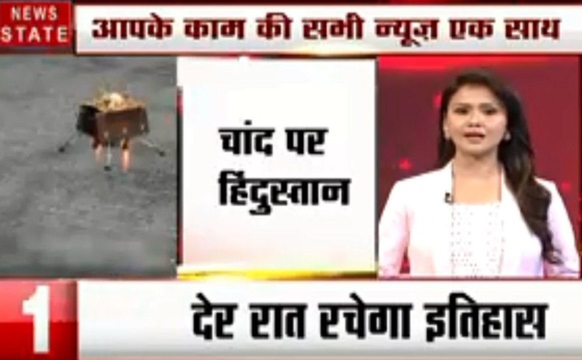Top 50: चांद के करीब चंद्रयान 2, रूस में पीएम म...