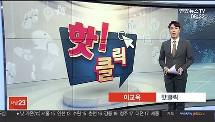 [핫클릭] 로드먼 "김 위원장 건강이상설 루머이길…회복 위해 기도" 外