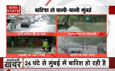 लगातार बारिश से पानी-पानी हुई मुंबई, मौसम विभाग ने जारी किया ऑरेंज अलर्ट
