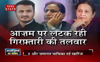 सबसे बड़ा मुद्दा: आजम समेत उनके परिवार पर मुकदमे दर्ज, क्या जाएंगे वो जेल?