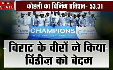 IND vs WI: टीम इंडिया ने विंडीज को 7-0 से किया Wrap-Up, जमैका टेस्ट में 257 रनों से मिली जीत