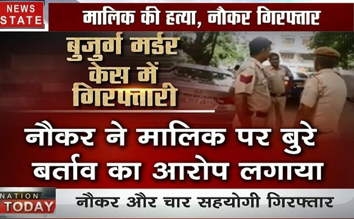 Delhi: पुलिस ने सुलझाई फ्रिज में किडनेपिंग और मर्डर की गुत्थी, देखें कौन है कातिल