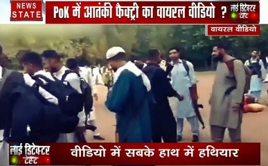 Lie Detector Test: देखिए पाकिस्तान की भारत के खिलाफ नापाक साजिश, वीडियो हुआ वायरल