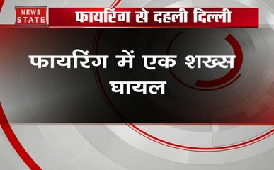 दिल्ली के गीता कॉलोनी में फायरिंग, दो लोग जख्मी