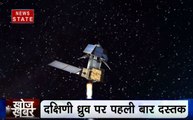 खोज खबर: Chandrayaan 2 का खर्च है हॉलीवुड मूवी एवेंजर्स एंडगेम से भी कम, पूरी दुनिया है दंग