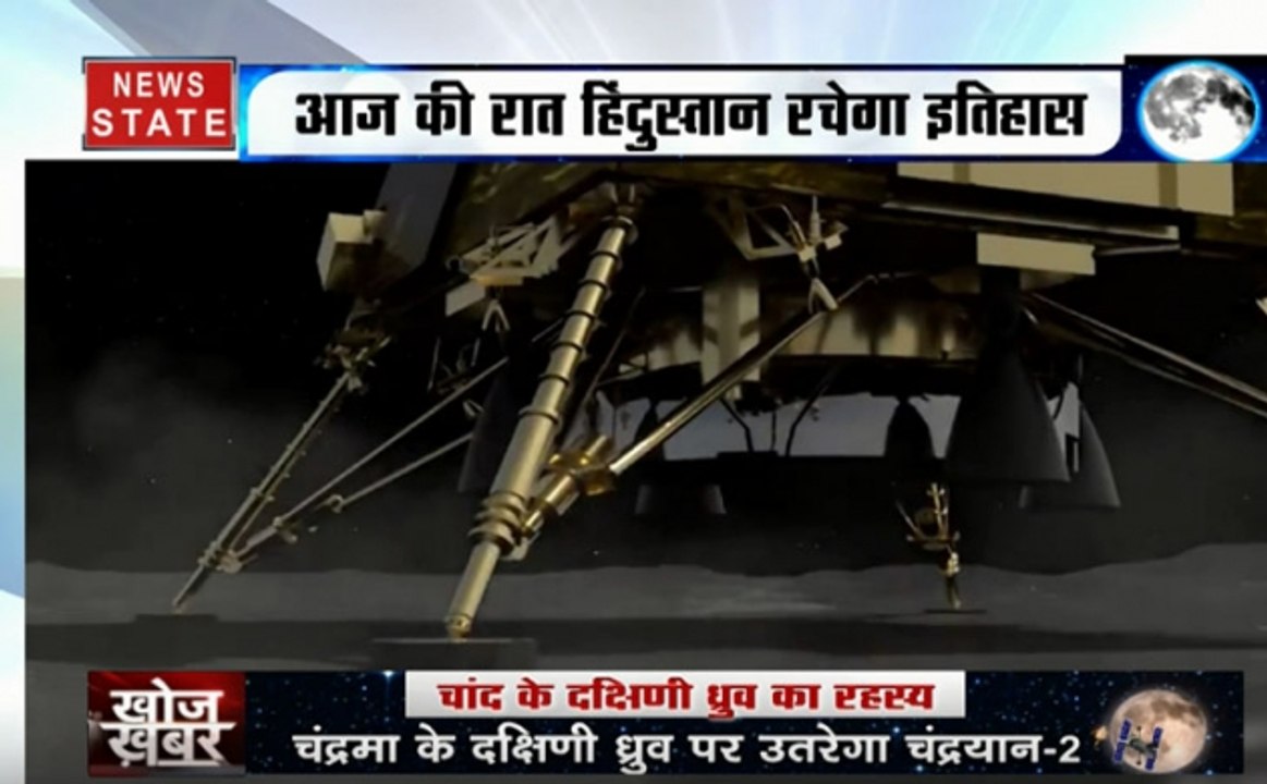 खोज खबर: चंद्रमा पर चंद कदम दूर हिंदुस्तान, मून पर तिरंगा लहराने को तैयार